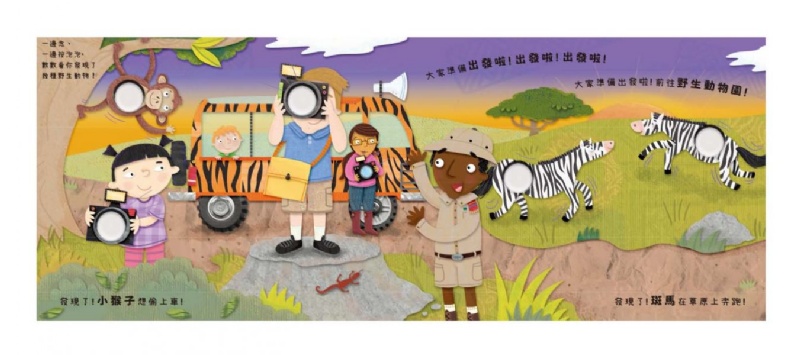 BOBO FUN！認識動物好好玩